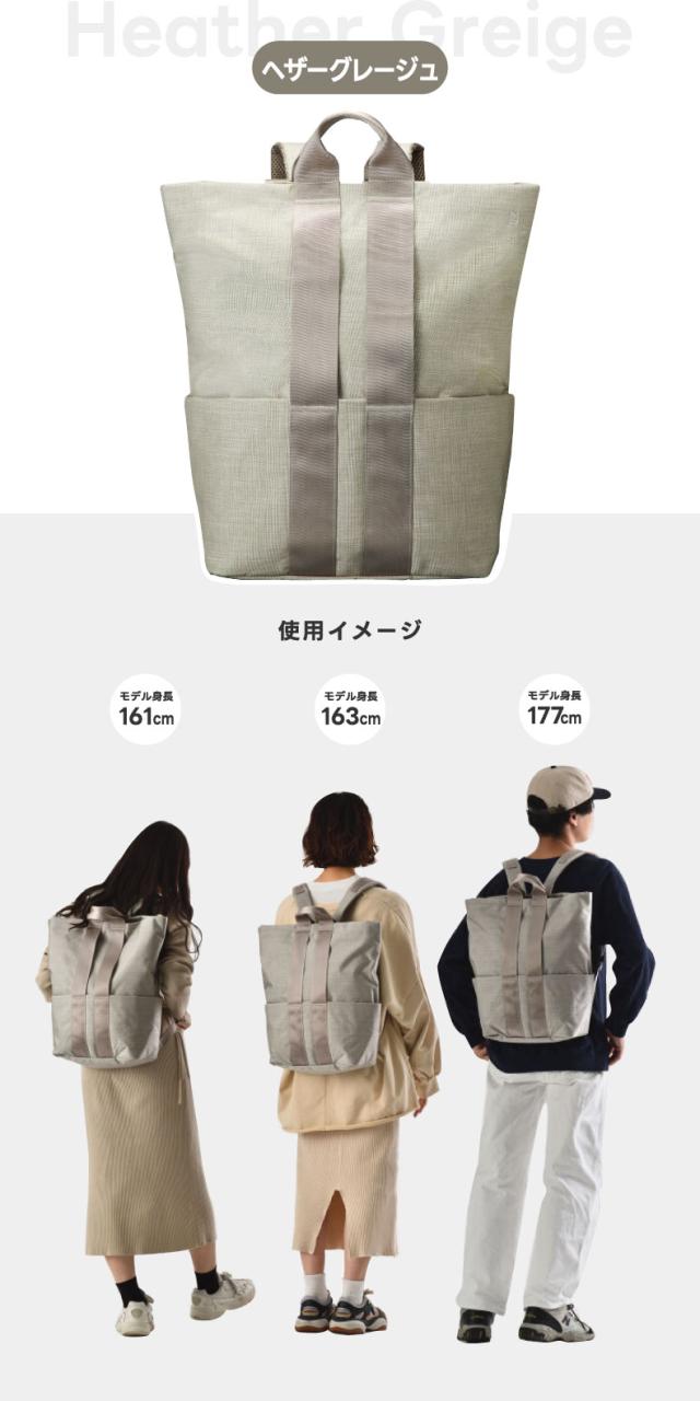 ミニマムデザインの2WAYバックパック