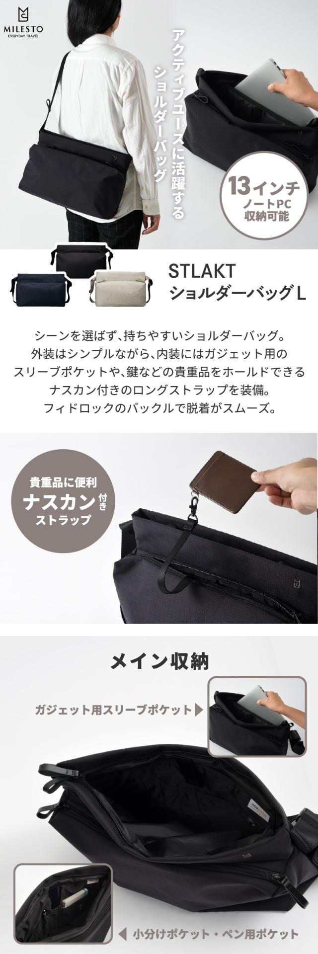 STLAKT ショルダーバッグ L