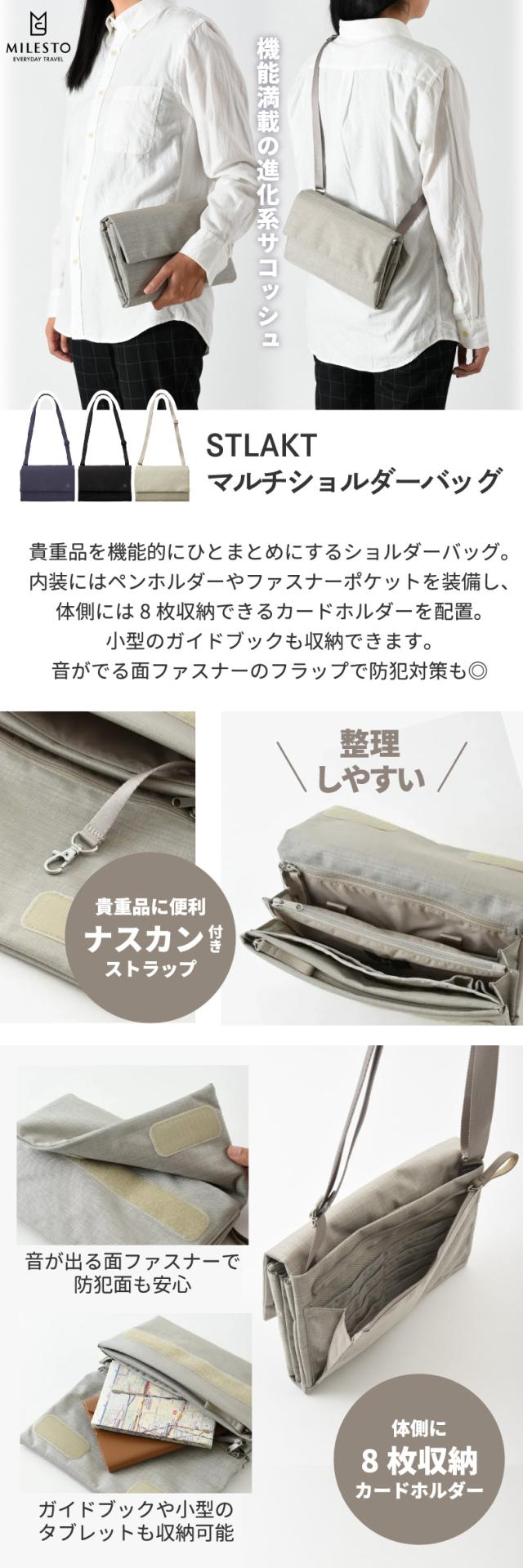 ポイント10倍 送料無料】STLAKT マルチショルダーバッグ | ストラクト