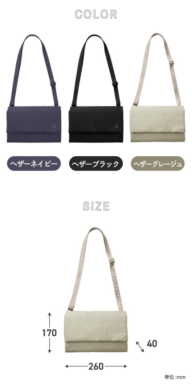 【ポイント10倍 送料無料】STLAKT マルチショルダーバッグ | ストラクト ボディバッグ かばん ショルダーバッグ 小型 スマート バッグ ユニセックス シンプル 無地 おしゃれ 軽量 収納 通勤 通学 旅行 大容量 アウトドア トラベル おしゃれ 新生活 MILESTO ミレスト ギフト ポイント10倍 送料無料】STLAKT マルチショルダーバッグ | ストラクト