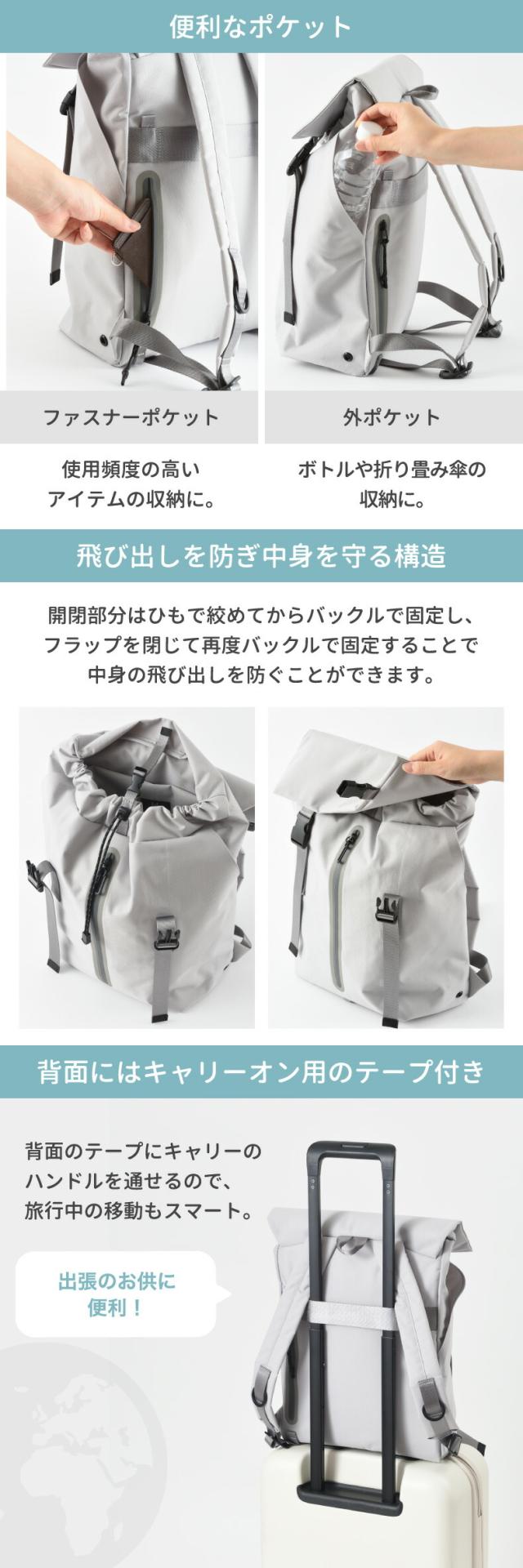 MILESTO LIKID フラップバックパック 15インチPC収納 A4 防水