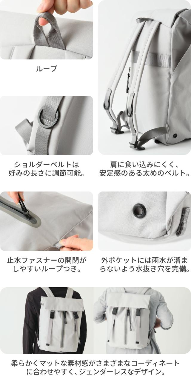 MILESTO LIKID フラップバックパック 15インチPC収納 A4 防水