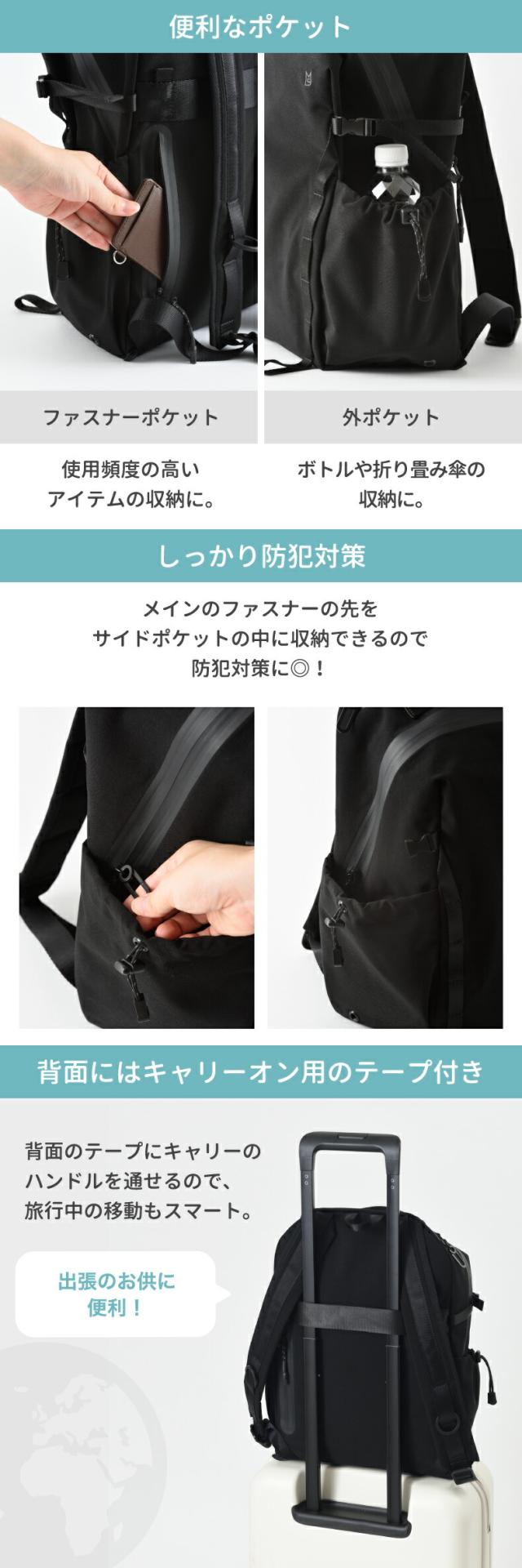 MILESTO LIKID サイドバックルバックパック 13インチPC収納 防水