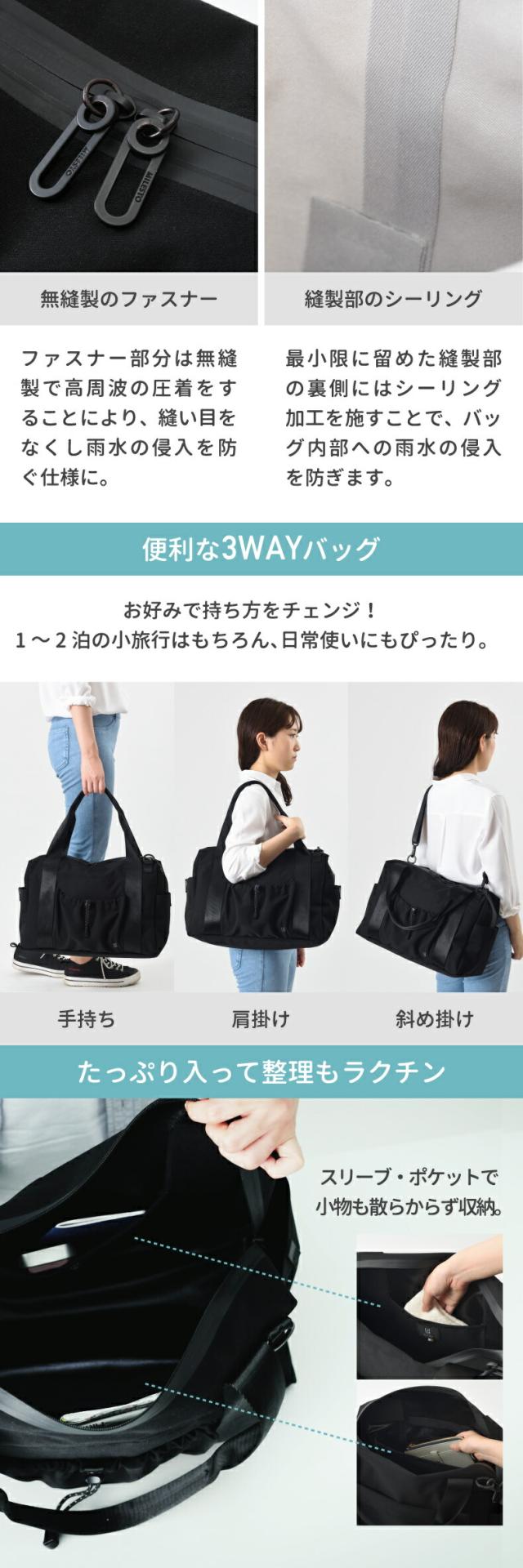 MILESTO LIKID ボストンバッグ 3WAY ショルダーバッグ 防水