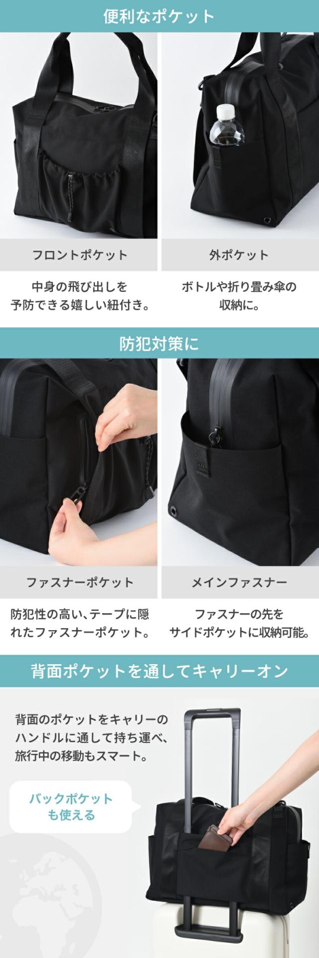 MILESTO LIKID ボストンバッグ 3WAY ショルダーバッグ 防水