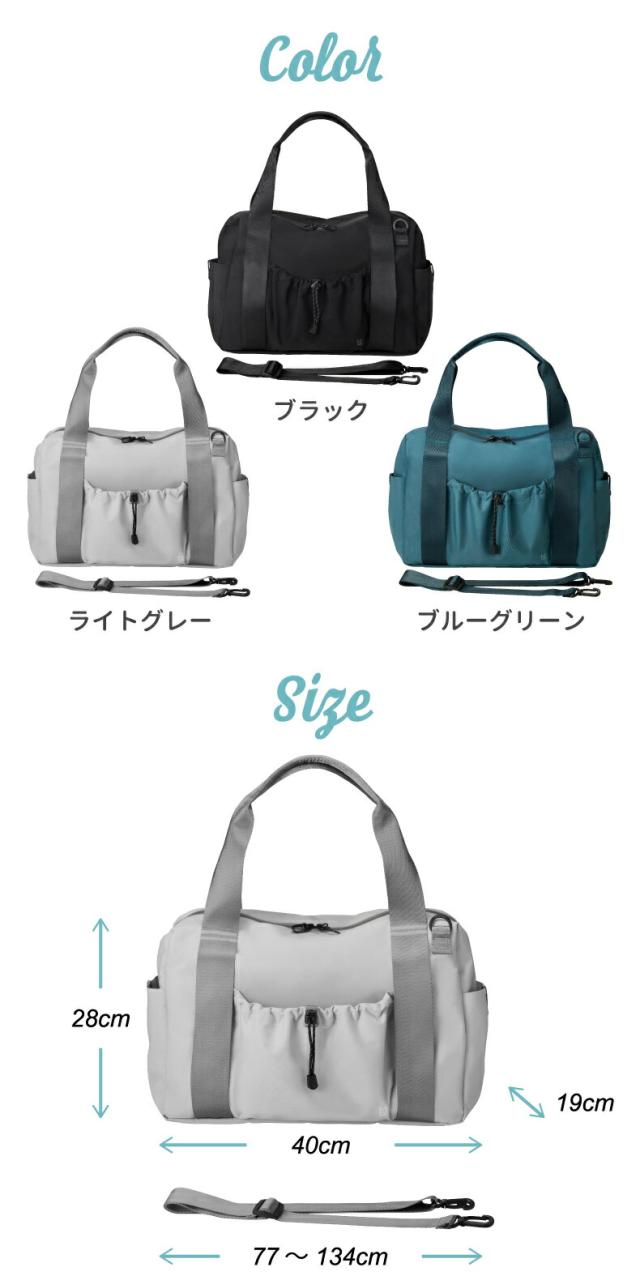 MILESTO LIKID ボストンバッグ 3WAY ショルダーバッグ 防水