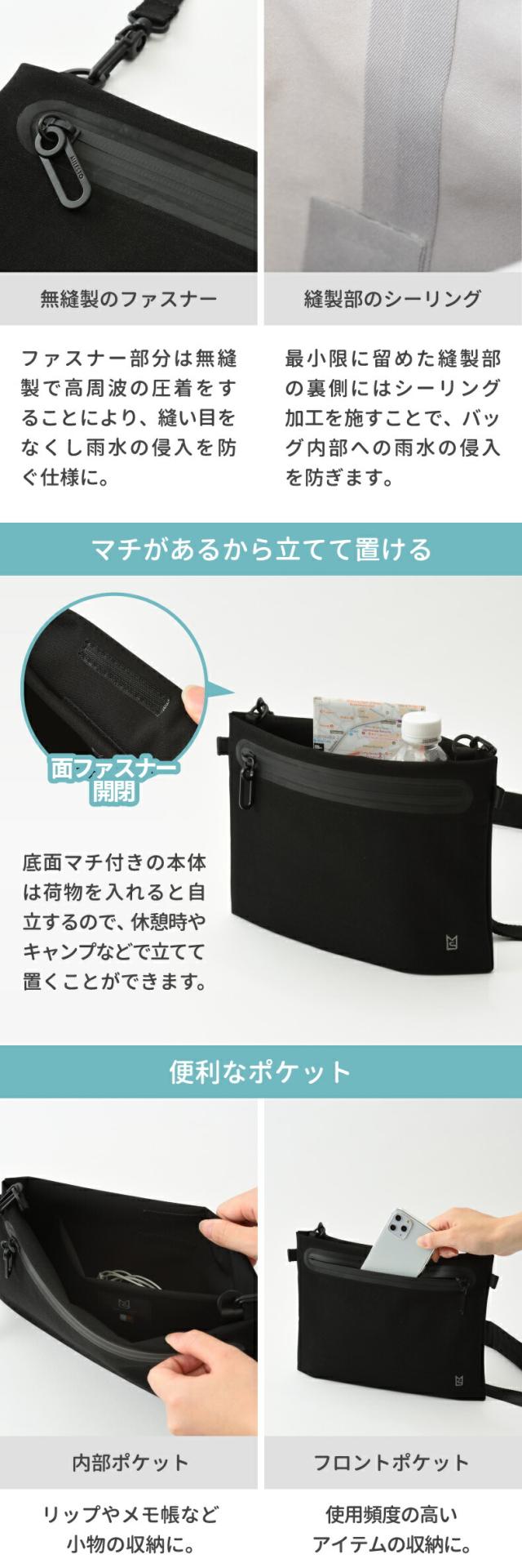 MILESTO LIKID サコッシュ 薄型 マチ 軽量 多用途 スマホバッグ 防水