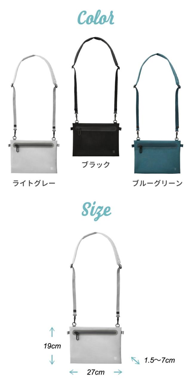 MILESTO LIKID サコッシュ 薄型 マチ 軽量 多用途 スマホバッグ 防水