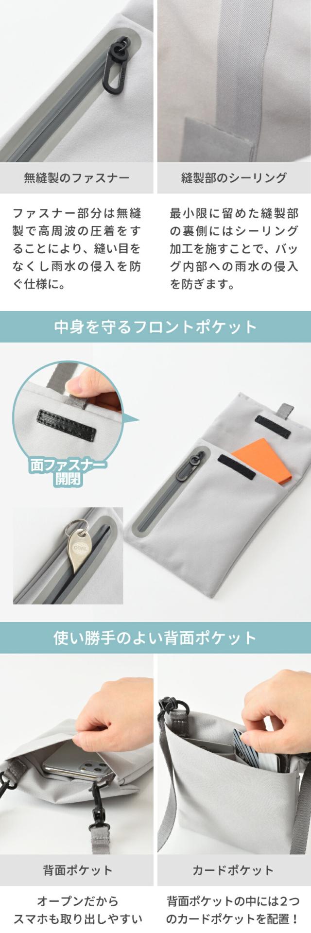 MILESTO LIKID モバイルサコッシュ 薄型 軽量 多用途 スマホバッグ ポーチ