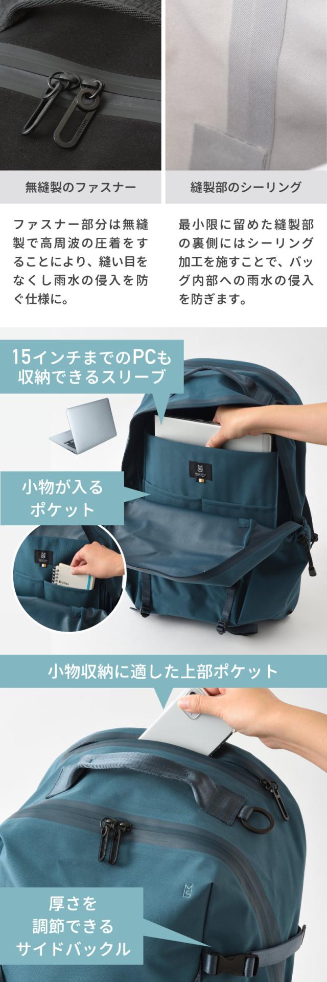 MILESTO LIKID サイドバックルバックパック 13インチPC収納 防水