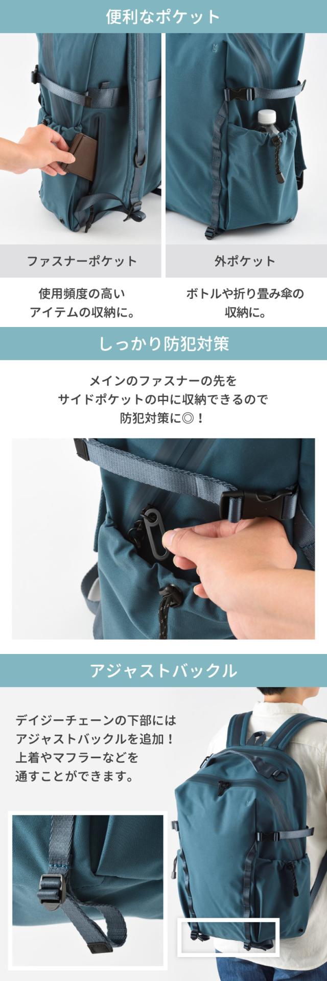 MILESTO LIKID サイドバックルバックパック 13インチPC収納 防水