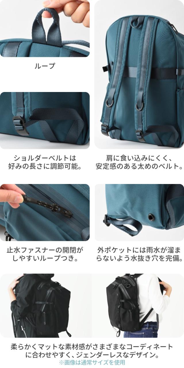 MILESTO LIKID サイドバックルバックパック 13インチPC収納 防水