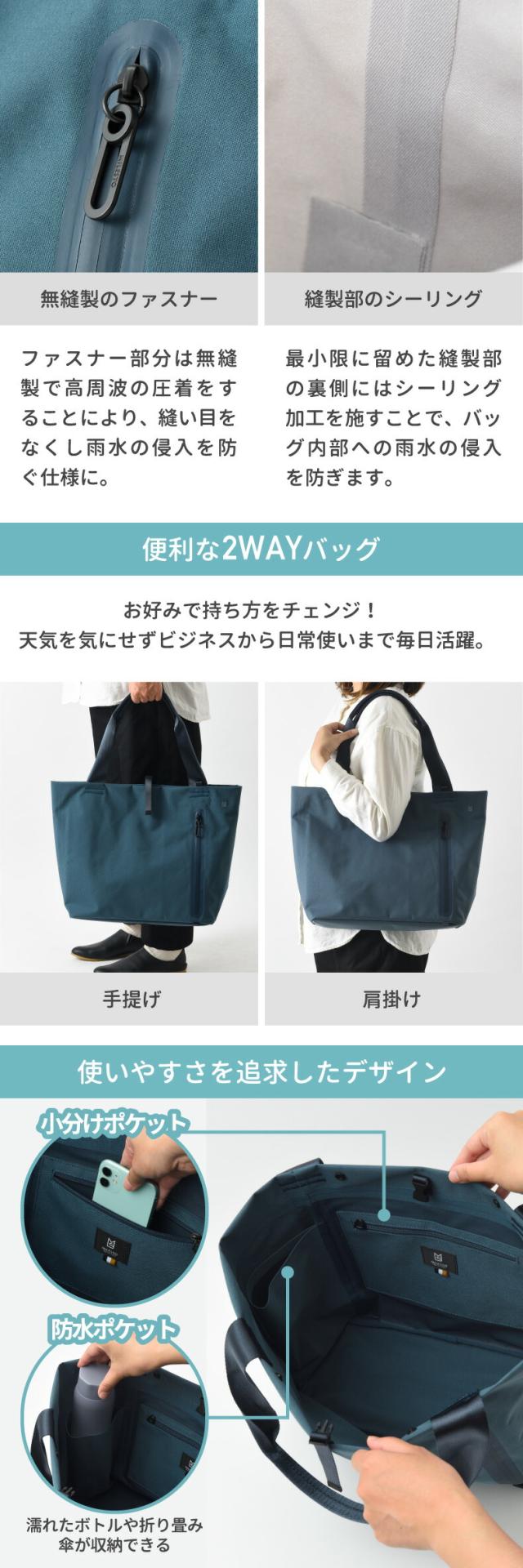  MILESTO ミレスト トートバッグ 大容量 トート 手提げ 肩掛け LIKID