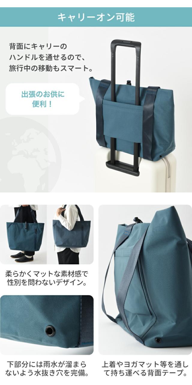  MILESTO ミレスト トートバッグ 大容量 トート 手提げ 肩掛け LIKID