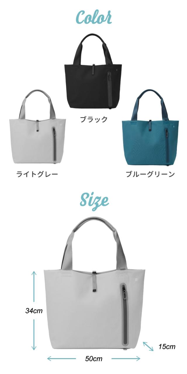  MILESTO ミレスト トートバッグ 大容量 トート 手提げ 肩掛け LIKID