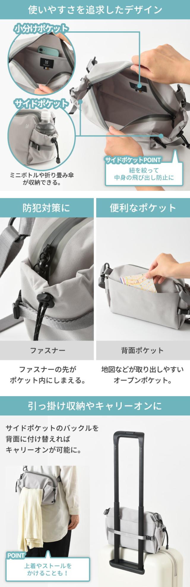 MILESTO ミレスト 2WAYショルダーボディバッグ LIKID リキッド