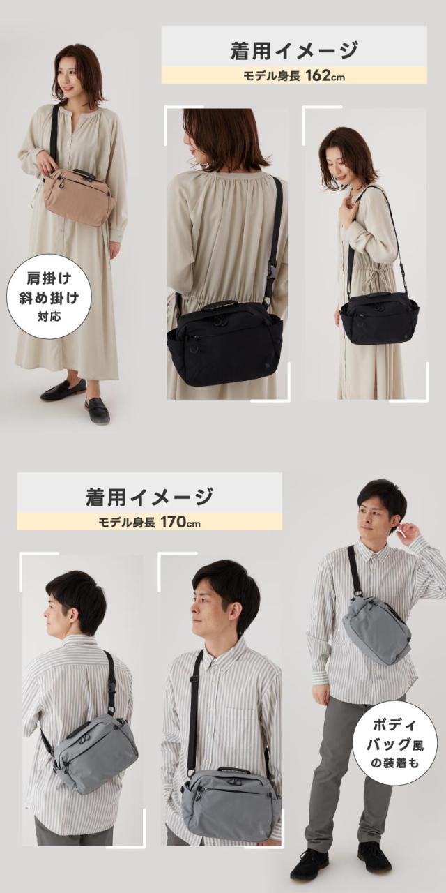 ミニマルデザイン×多機能 デイリーに使えるショルダーバッグ