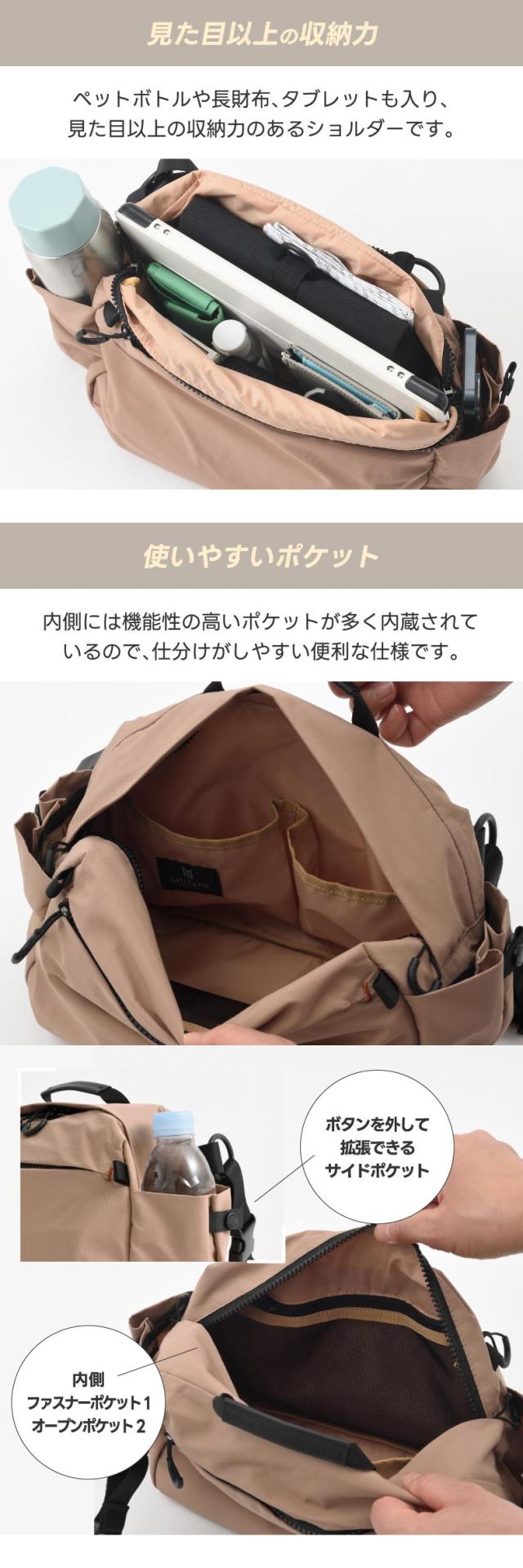 ミニマルデザイン×多機能 デイリーに使えるショルダーバッグ