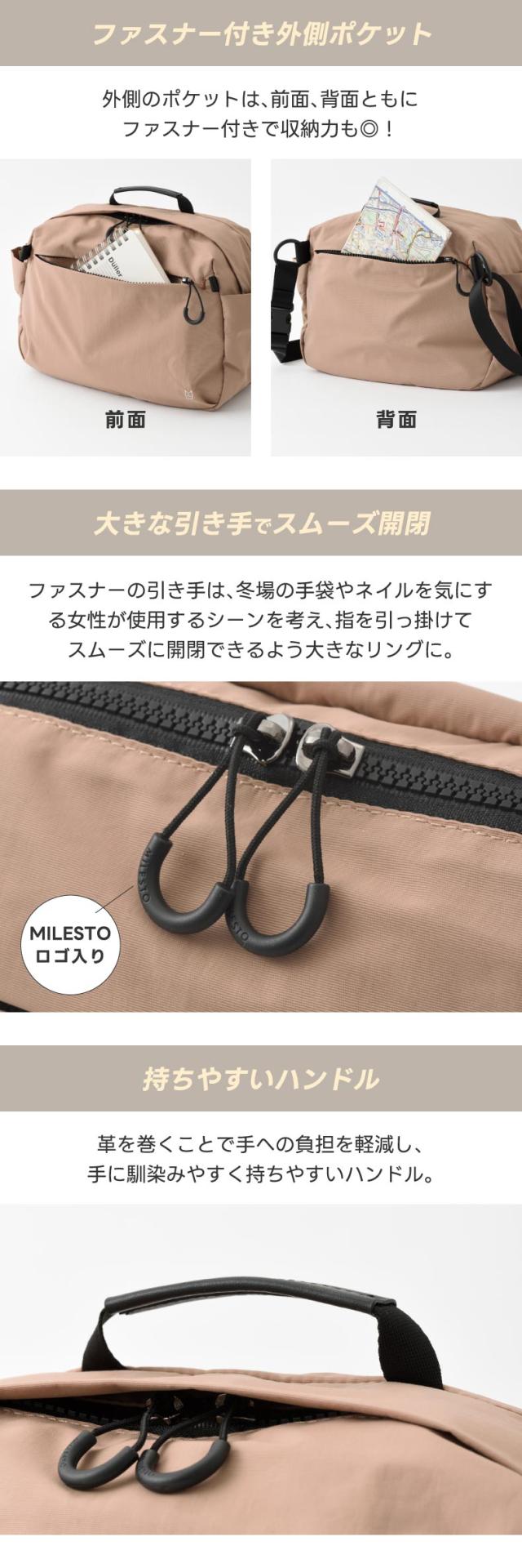 ミニマルデザイン×多機能 デイリーに使えるショルダーバッグ