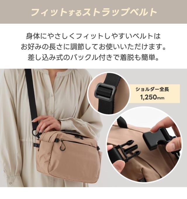 ミニマルデザイン×多機能 デイリーに使えるショルダーバッグ