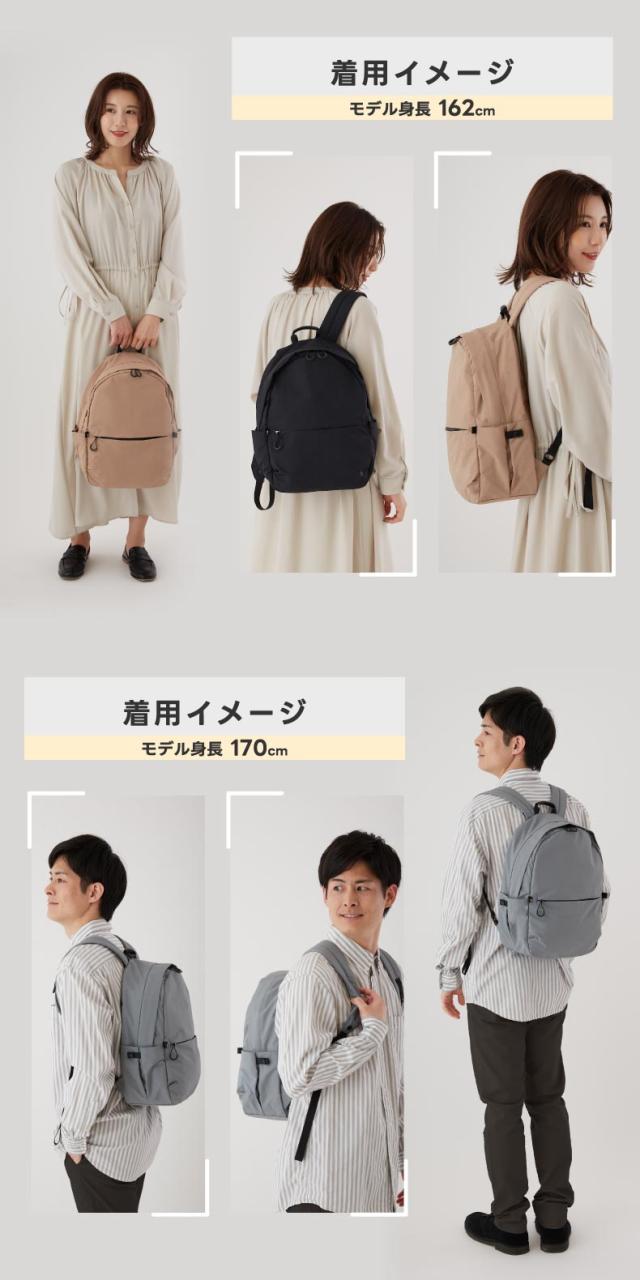 ミニマルデザイン×多機能 13インチノートPC対応バックパック