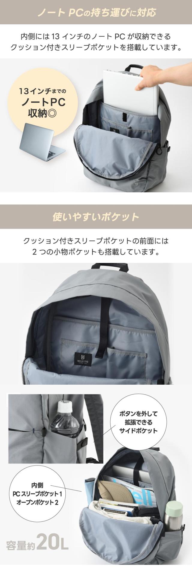 ミニマルデザイン×多機能 13インチノートPC対応バックパック