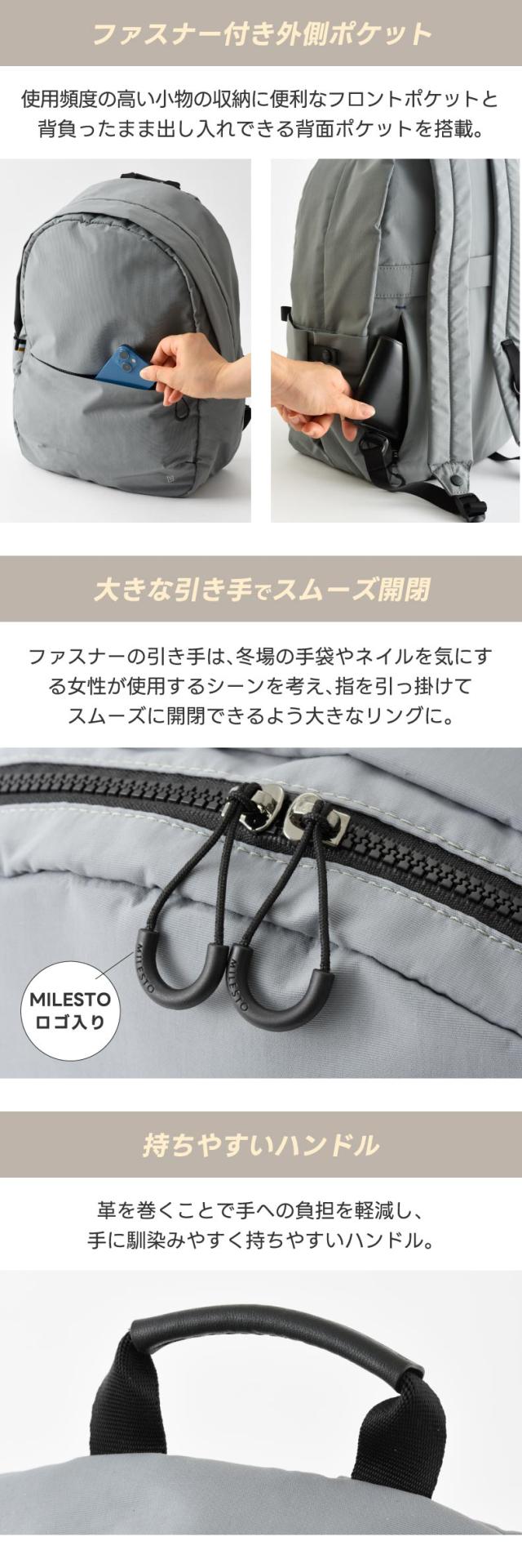 ミニマルデザイン×多機能 13インチノートPC対応バックパック