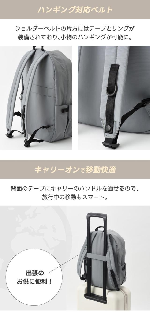 ミニマルデザイン×多機能 13インチノートPC対応バックパック