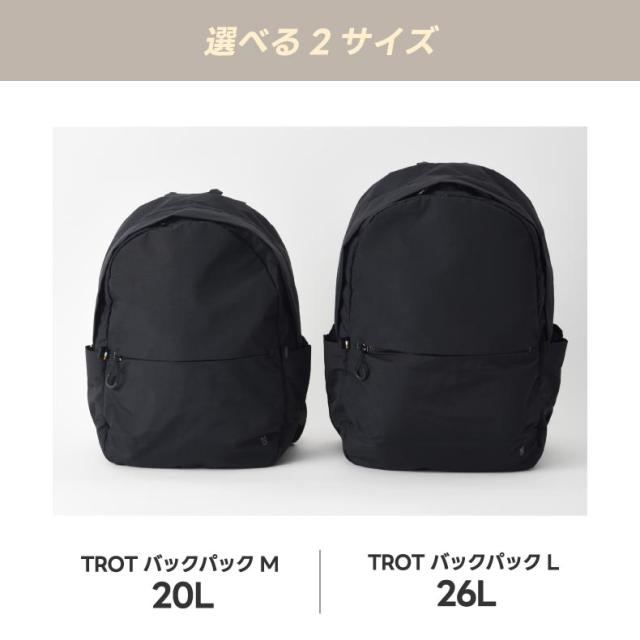 ミニマルデザイン×多機能 13インチノートPC対応バックパック