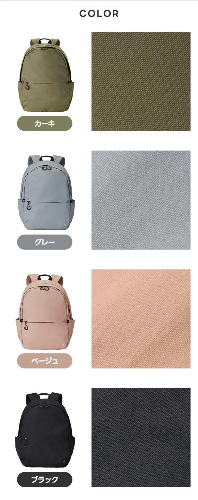 ミニマルデザイン×多機能 13インチノートPC対応バックパック