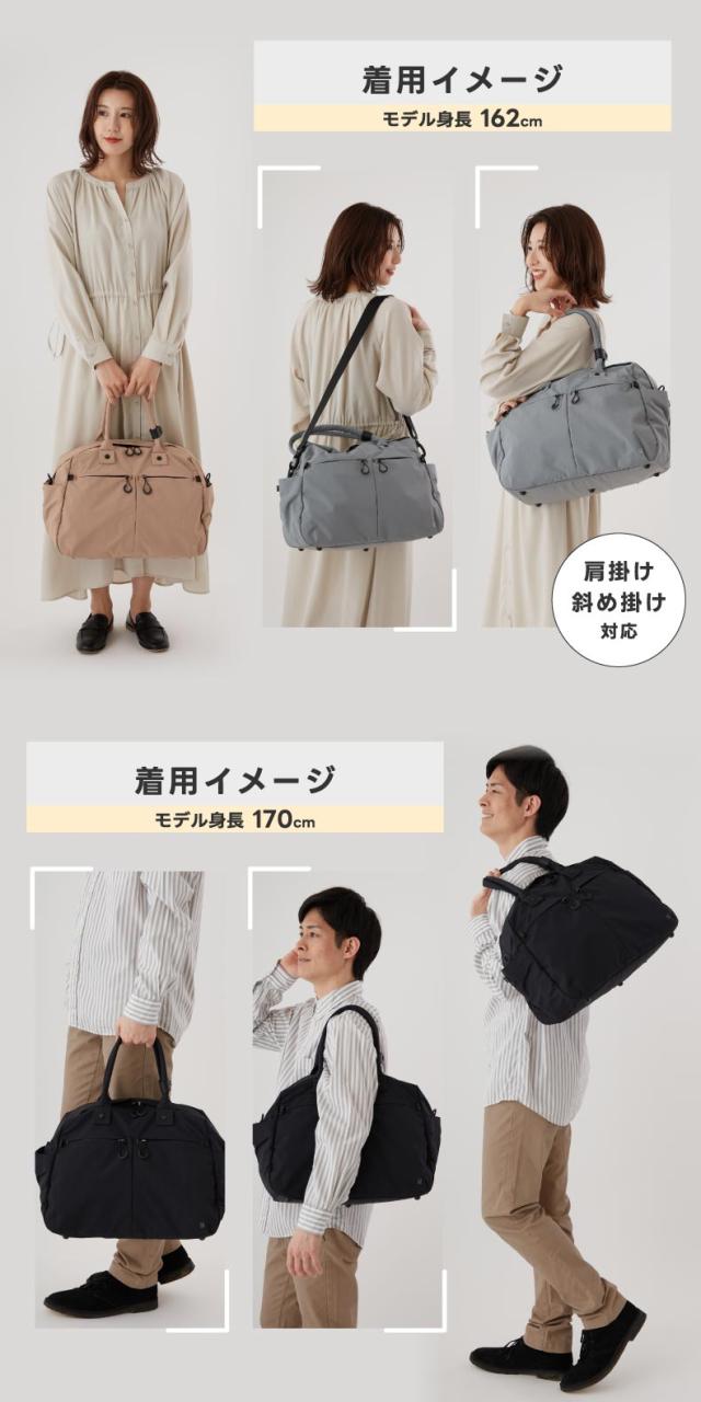 ミニマルデザイン×多機能 旅支度の心をくすぐるダッフルバッグ