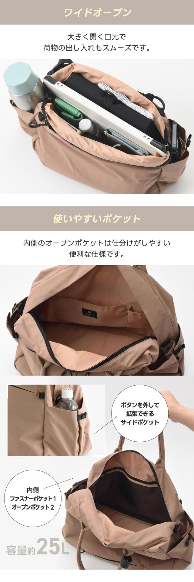 ミニマルデザイン×多機能 旅支度の心をくすぐるダッフルバッグ