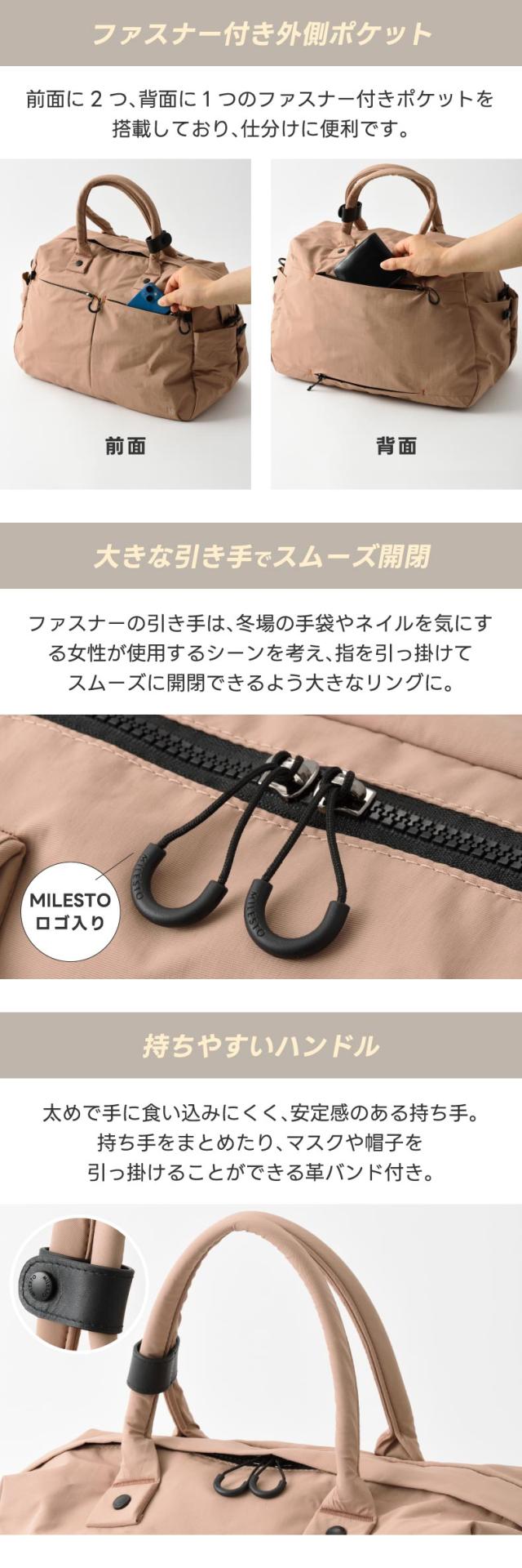 ミニマルデザイン×多機能 旅支度の心をくすぐるダッフルバッグ