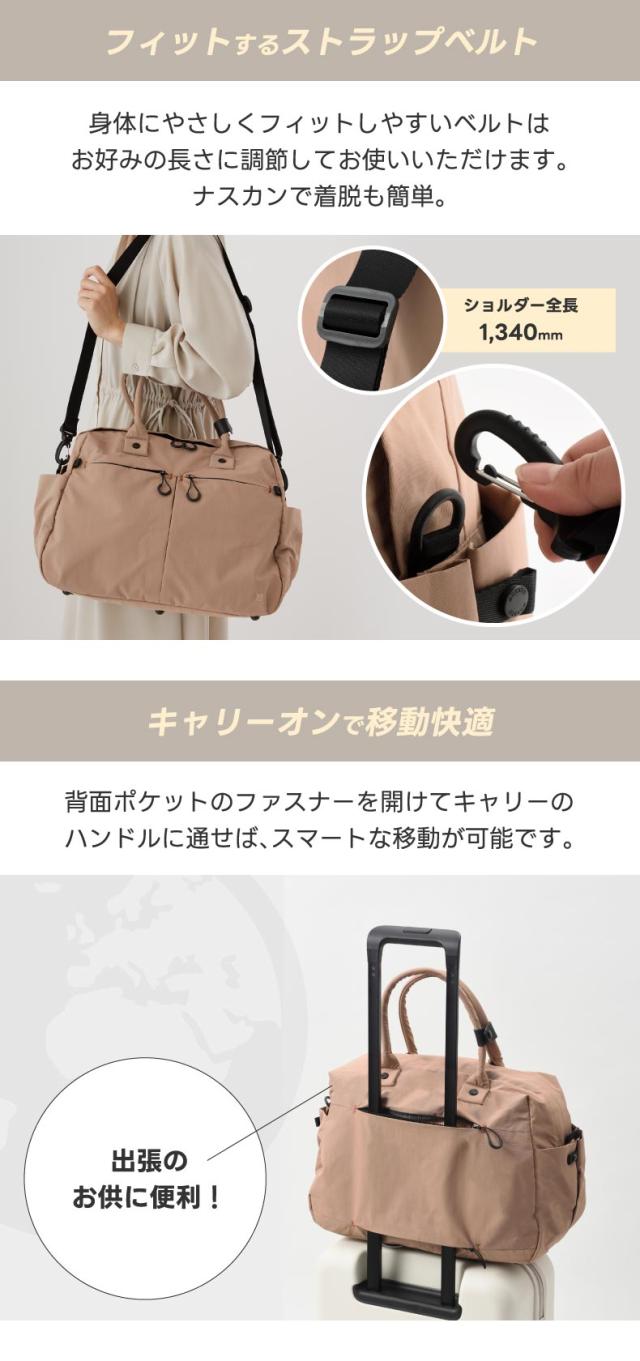 ミニマルデザイン×多機能 旅支度の心をくすぐるダッフルバッグ