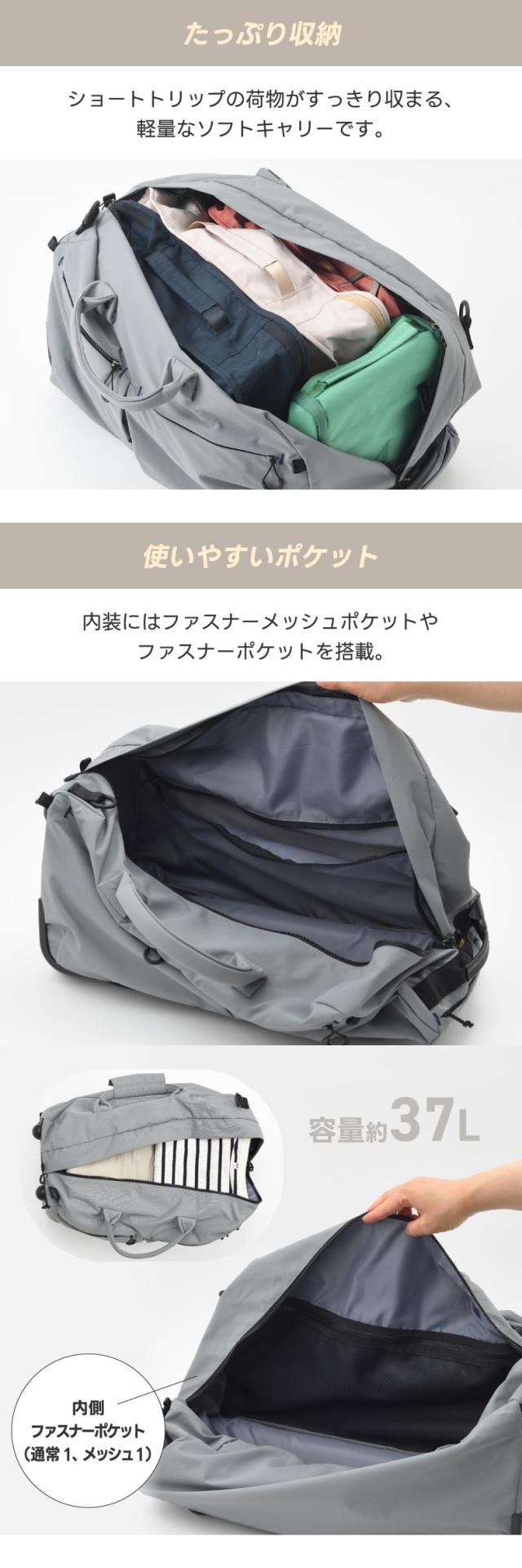ミニマルデザイン×多機能 3WAYで使えるダッフルキャリー