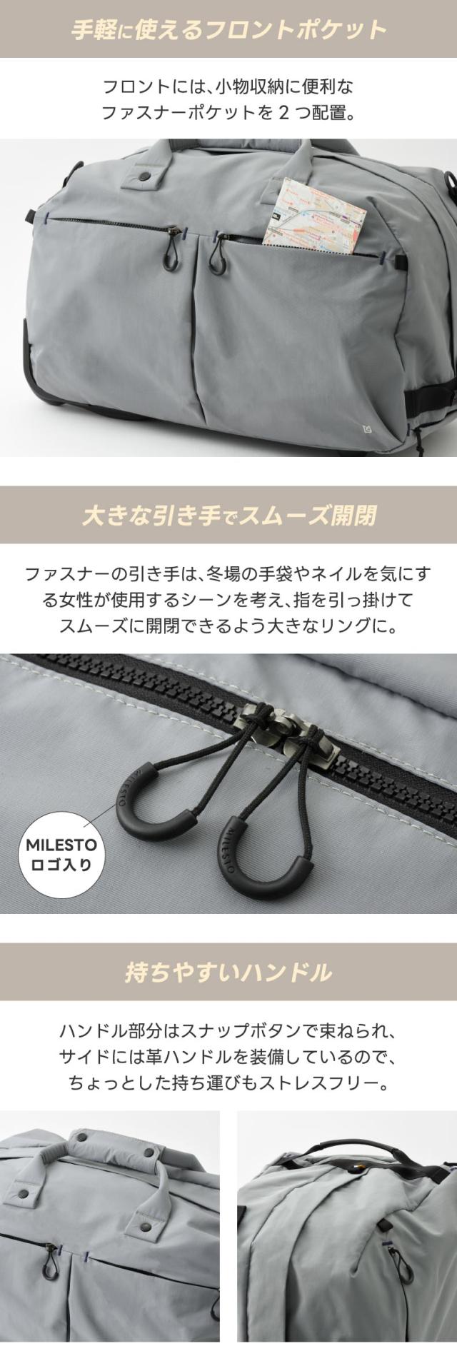 ミニマルデザイン×多機能 3WAYで使えるダッフルキャリー