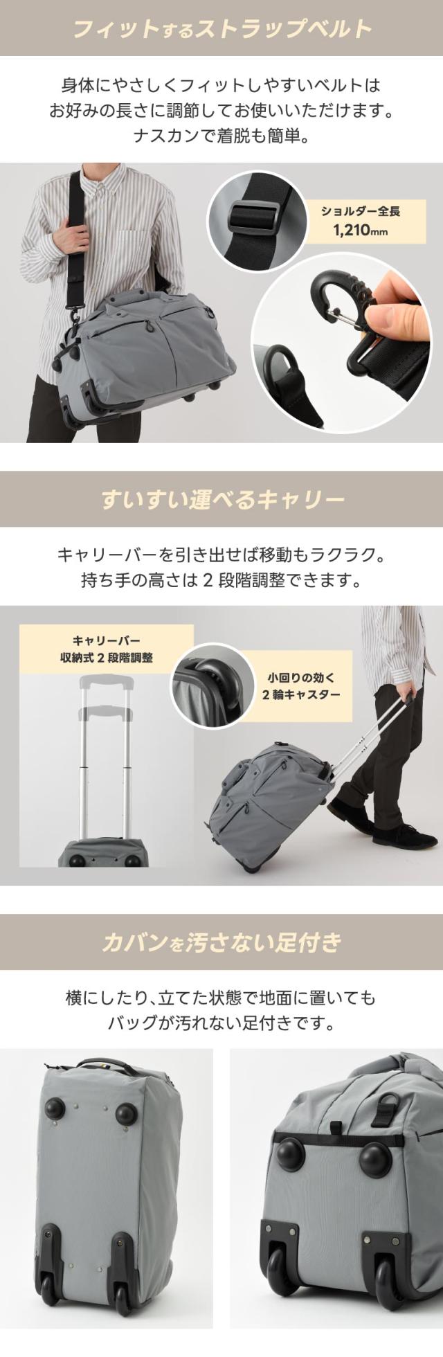 ミニマルデザイン×多機能 3WAYで使えるダッフルキャリー