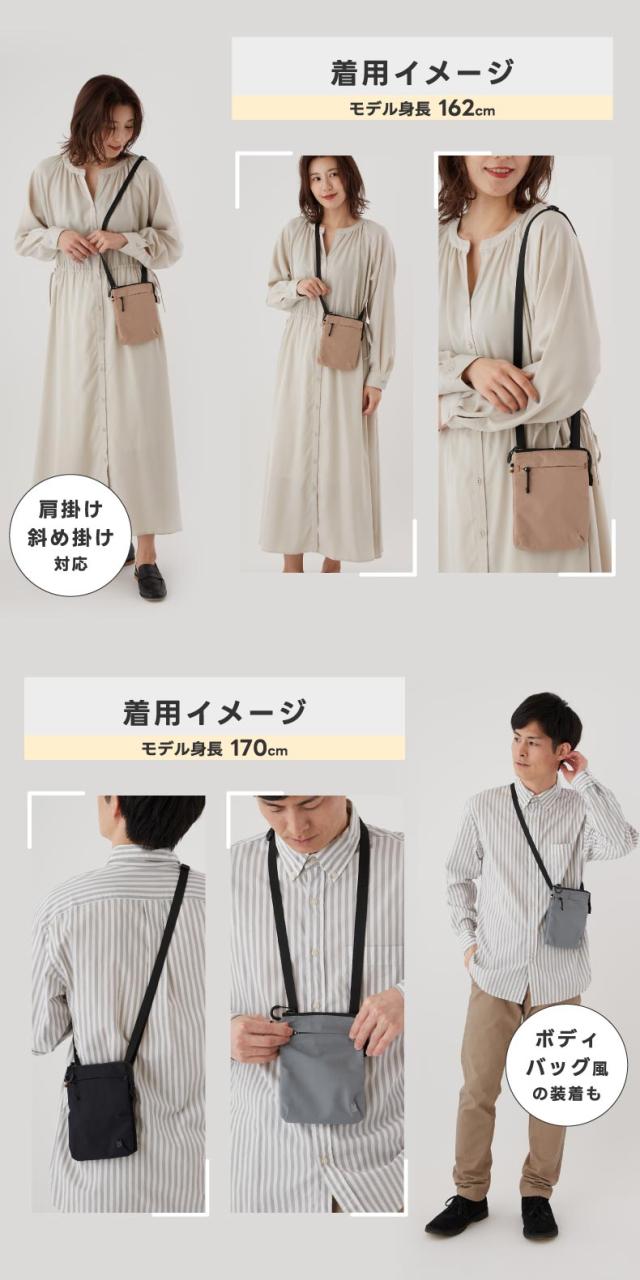 ミニマルデザイン×多機能 ちょっとした外出に便利なサコッシュ