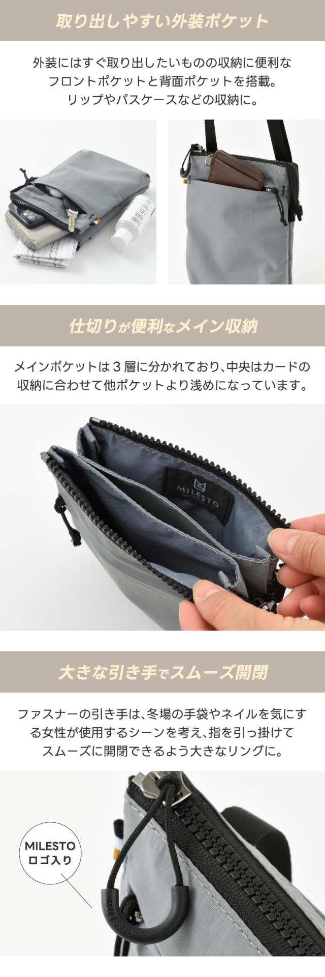 ミニマルデザイン×多機能 ちょっとした外出に便利なサコッシュ