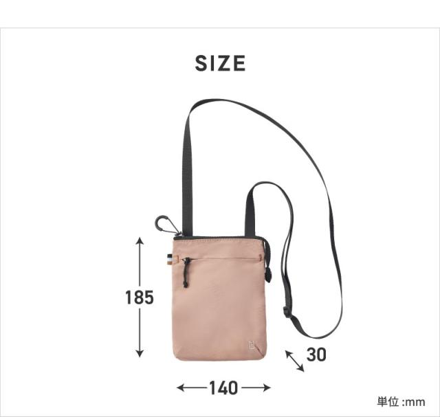 ミニマルデザイン×多機能 ちょっとした外出に便利なサコッシュ