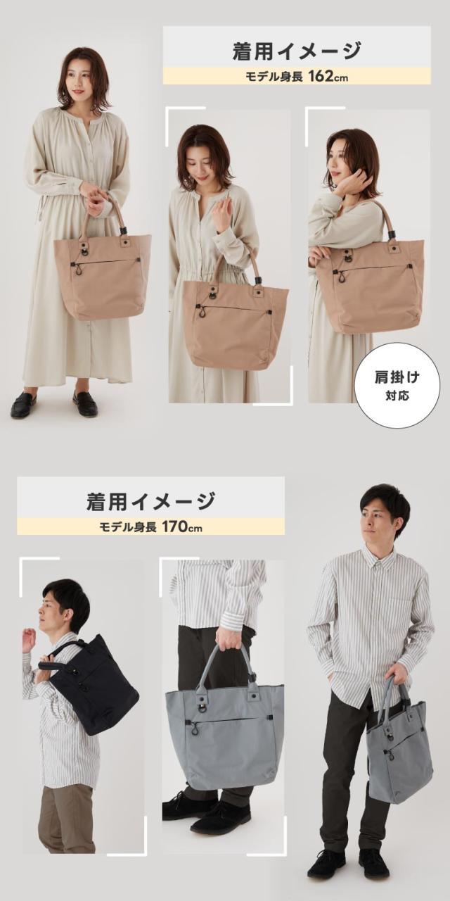 ミニマルデザイン×多機能 スタンダードに使えるトートバッグ