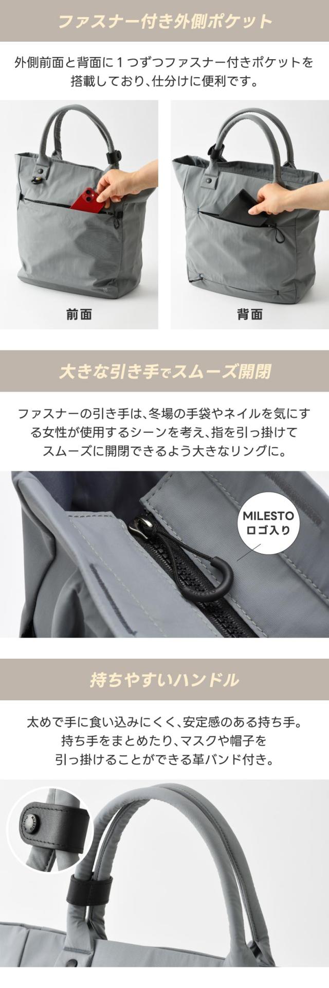 ミニマルデザイン×多機能 スタンダードに使えるトートバッグ