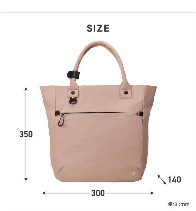 ミニマルデザイン×多機能 スタンダードに使えるトートバッグ