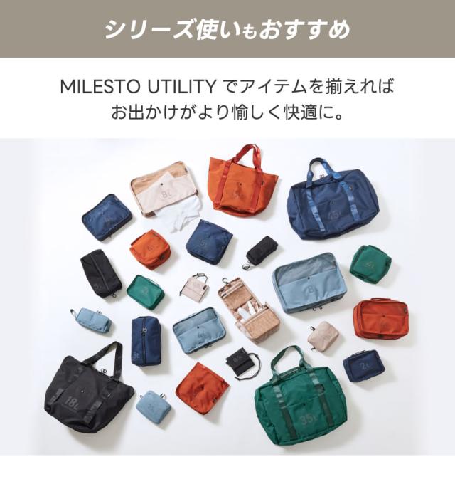 2つのポケットで機能的に収納できる大容量パッキングオーガナイザー