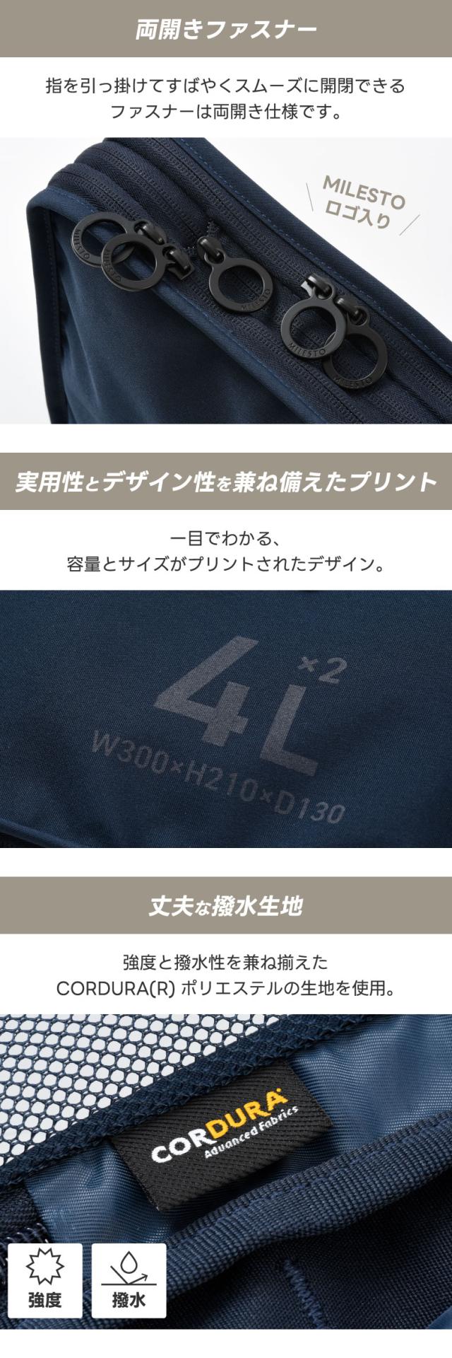 2つのポケットで機能的に収納できる大容量パッキングオーガナイザー