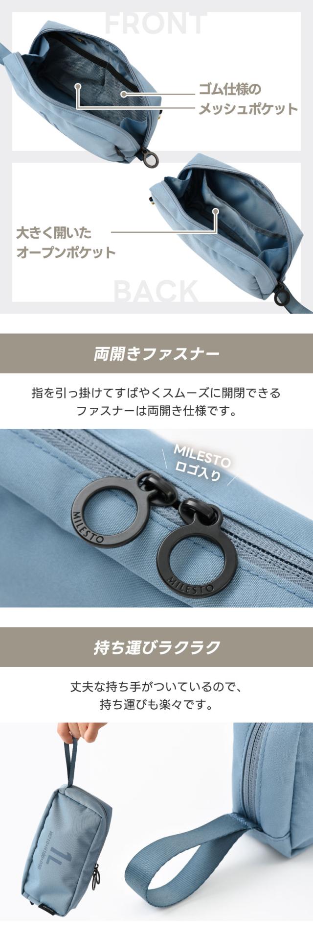 旅に必要な小物類をひとまとめ マルチに使えるシンプルポーチ