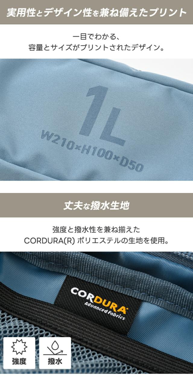 旅に必要な小物類をひとまとめ マルチに使えるシンプルポーチ