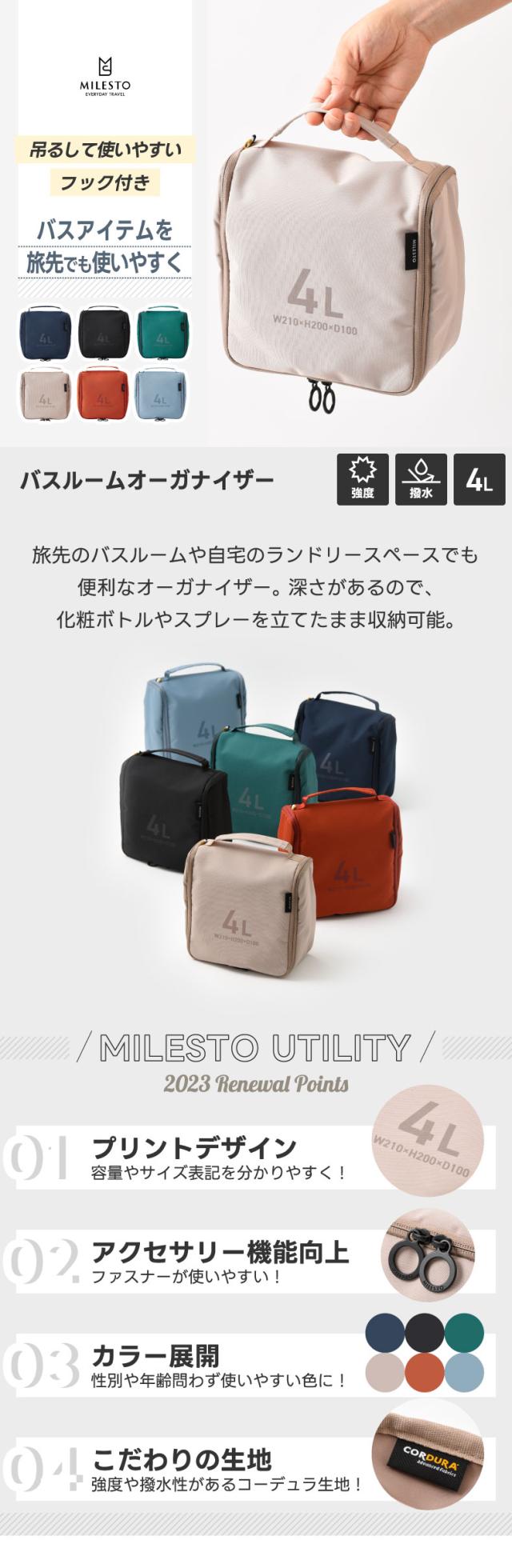 吊るして使いやすい フック付きのバスルームオーガナイザー