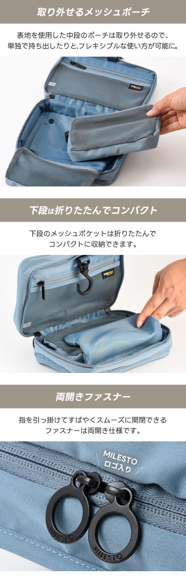 吊るして使いやすい ハンガーループ付きのオーガナイザー