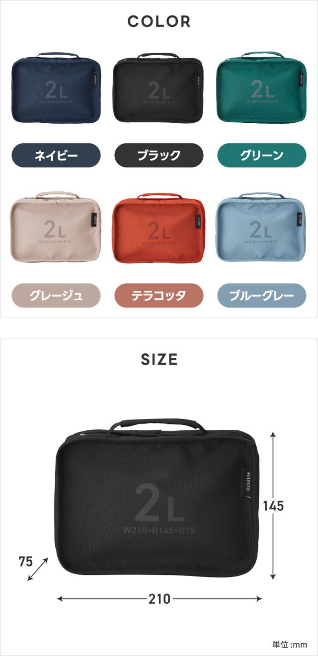 吊るして使いやすい ハンガーループ付きのオーガナイザー